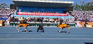 凌天携带四足机器狗、侦检无人机等高精尖装备走进校园，助力北京通州市马驹桥学校首届科技嘉年华